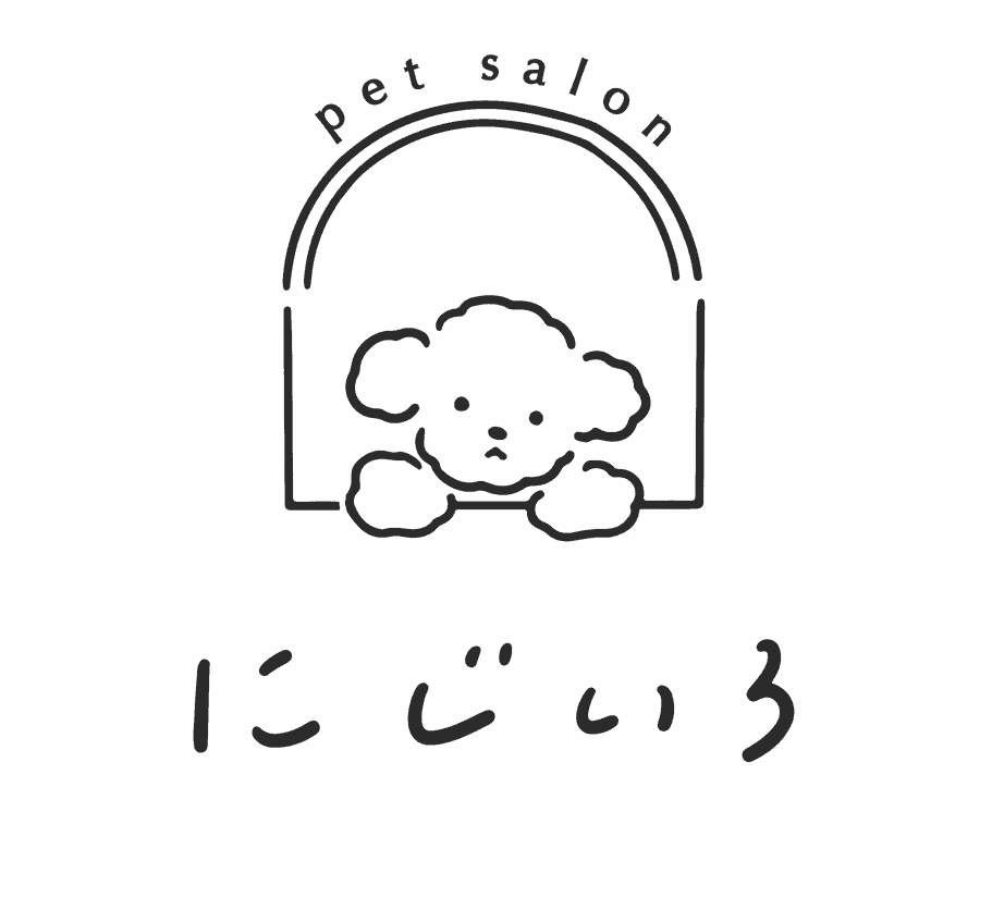 秦野市のトリミングサロン|petsalon にじいろ|秦野駅徒歩11分